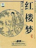 正能量www正能量网站